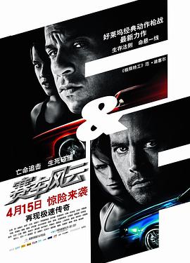 《极品媳妇儿》主视觉