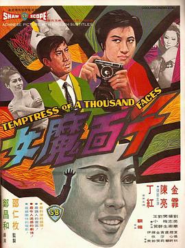 《两对夫妇的情事》海报